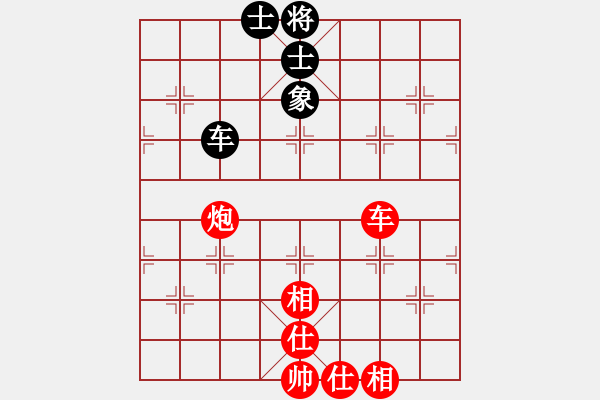 象棋棋譜圖片：帥哥兵兵820319[紅] -VS- 熱血盟●溫柔一刀[黑] - 步數(shù)：130 