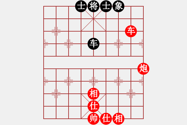 象棋棋譜圖片：帥哥兵兵820319[紅] -VS- 熱血盟●溫柔一刀[黑] - 步數(shù)：140 