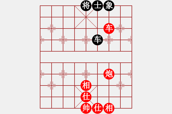 象棋棋譜圖片：帥哥兵兵820319[紅] -VS- 熱血盟●溫柔一刀[黑] - 步數(shù)：157 