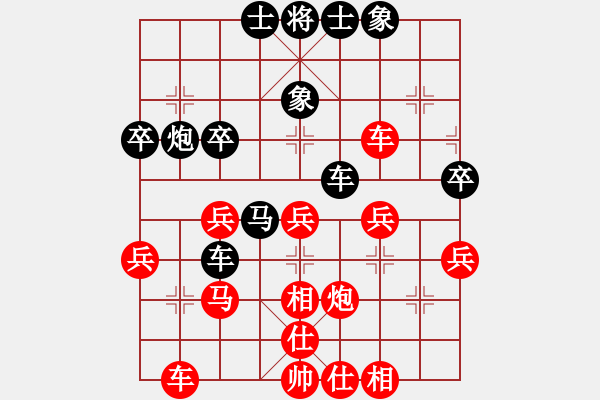 象棋棋譜圖片：帥哥兵兵820319[紅] -VS- 熱血盟●溫柔一刀[黑] - 步數(shù)：40 