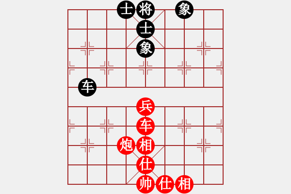 象棋棋譜圖片：帥哥兵兵820319[紅] -VS- 熱血盟●溫柔一刀[黑] - 步數(shù)：80 