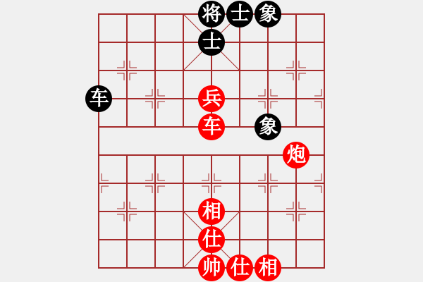 象棋棋譜圖片：帥哥兵兵820319[紅] -VS- 熱血盟●溫柔一刀[黑] - 步數(shù)：90 