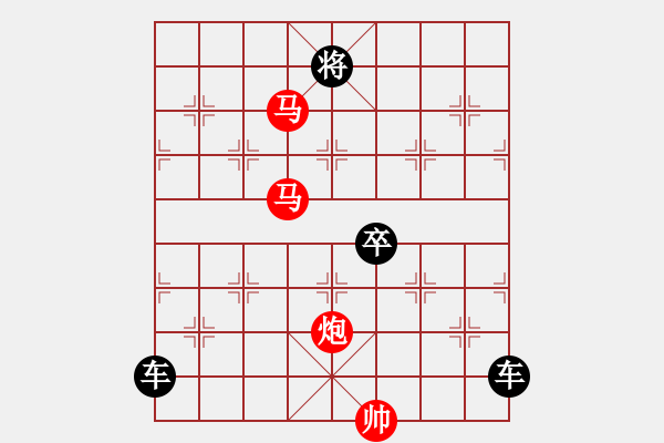 象棋棋譜圖片：《雅韻齋》【 駟馬難追 】— 秦 臻 - 步數(shù)：60 