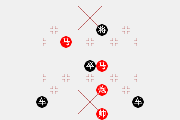 象棋棋譜圖片：《雅韻齋》【 駟馬難追 】— 秦 臻 - 步數(shù)：71 