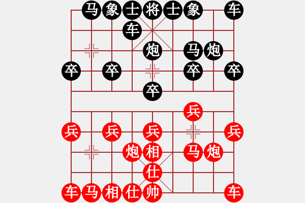 象棋棋譜圖片：天天華山論劍快樂天使業(yè)5-1先負(fù)太守棋狂2017·9·4 - 步數(shù)：10 