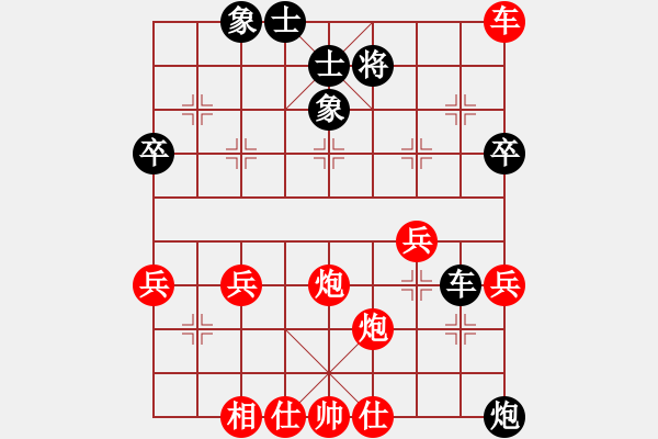 象棋棋譜圖片：天天華山論劍快樂天使業(yè)5-1先負(fù)太守棋狂2017·9·4 - 步數(shù)：70 