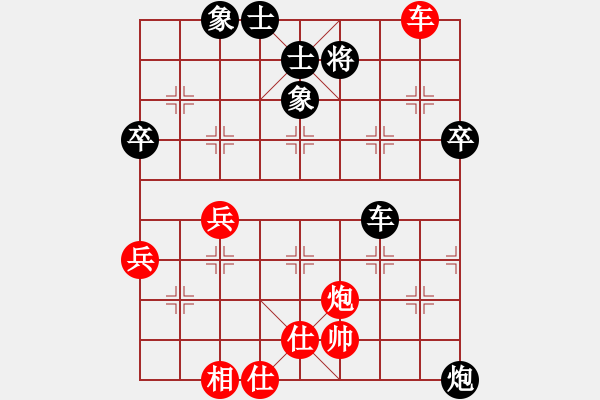 象棋棋譜圖片：天天華山論劍快樂天使業(yè)5-1先負(fù)太守棋狂2017·9·4 - 步數(shù)：80 