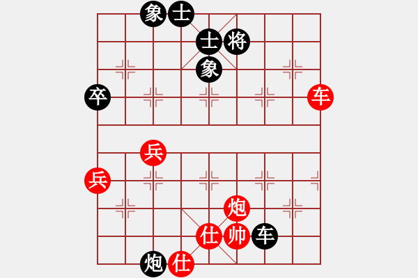 象棋棋譜圖片：天天華山論劍快樂天使業(yè)5-1先負(fù)太守棋狂2017·9·4 - 步數(shù)：84 