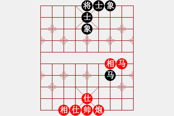 象棋棋譜圖片：馬炮士象全勝單馬士象全（4） - 步數(shù)：10 