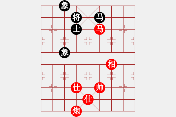 象棋棋譜圖片：馬炮士象全勝單馬士象全（4） - 步數(shù)：150 