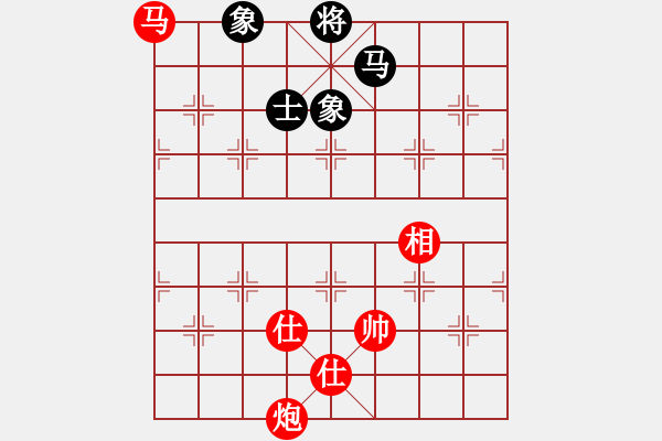 象棋棋譜圖片：馬炮士象全勝單馬士象全（4） - 步數(shù)：160 