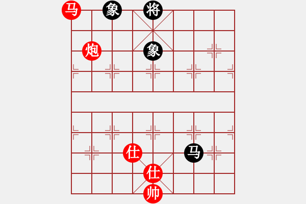 象棋棋譜圖片：馬炮士象全勝單馬士象全（4） - 步數(shù)：170 