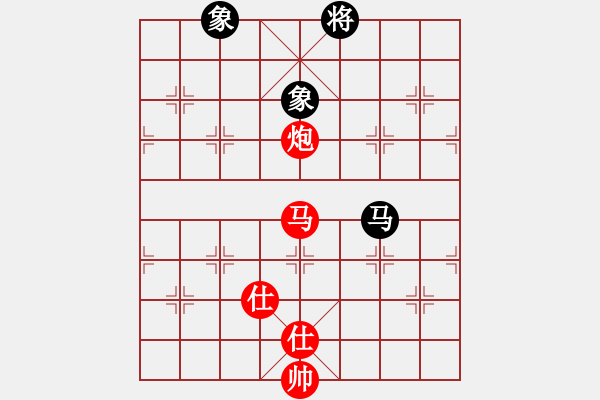 象棋棋譜圖片：馬炮士象全勝單馬士象全（4） - 步數(shù)：180 