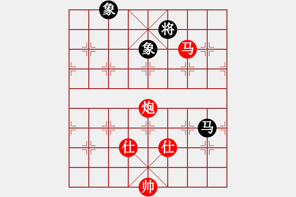 象棋棋譜圖片：馬炮士象全勝單馬士象全（4） - 步數(shù)：190 