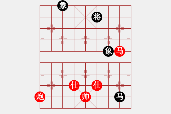 象棋棋譜圖片：馬炮士象全勝單馬士象全（4） - 步數(shù)：200 