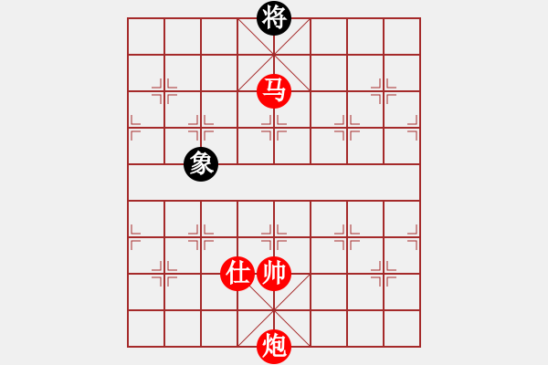 象棋棋譜圖片：馬炮士象全勝單馬士象全（4） - 步數(shù)：220 