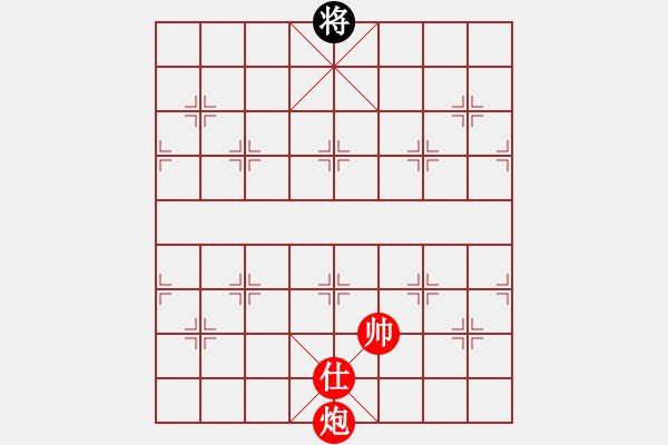 象棋棋譜圖片：馬炮士象全勝單馬士象全（4） - 步數(shù)：230 