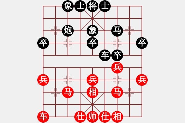 象棋棋譜圖片：東馬 許剛明 負(fù) 西馬 黃運(yùn)興 - 步數(shù)：30 