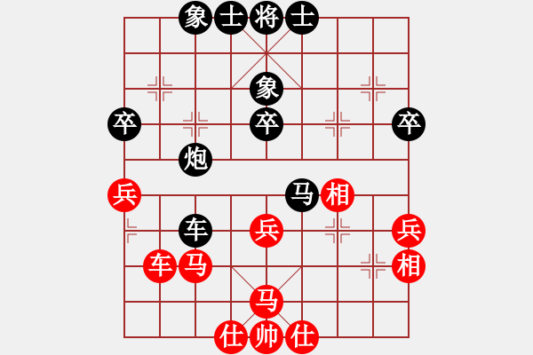 象棋棋譜圖片：東馬 許剛明 負(fù) 西馬 黃運(yùn)興 - 步數(shù)：50 