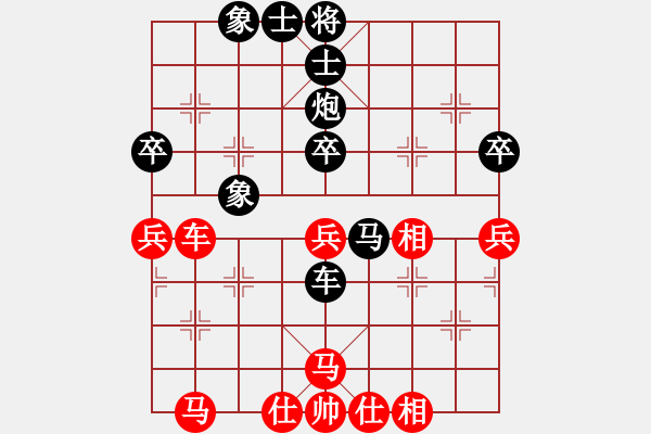 象棋棋譜圖片：東馬 許剛明 負(fù) 西馬 黃運(yùn)興 - 步數(shù)：60 