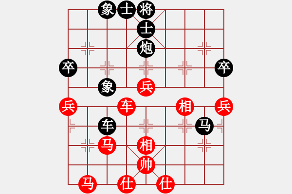 象棋棋譜圖片：東馬 許剛明 負(fù) 西馬 黃運(yùn)興 - 步數(shù)：70 