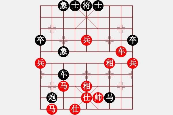 象棋棋譜圖片：東馬 許剛明 負(fù) 西馬 黃運(yùn)興 - 步數(shù)：80 