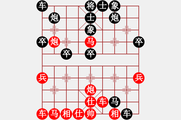 象棋棋谱图片：北京威凯＆金环建设京冀联队 申鹏 负 广东碧桂园 许银川 - 步数：40 