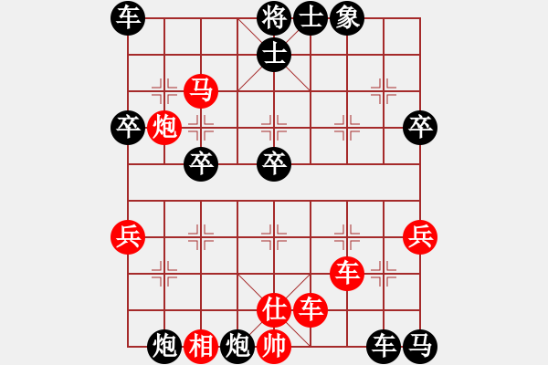 象棋棋谱图片：北京威凯＆金环建设京冀联队 申鹏 负 广东碧桂园 许银川 - 步数：50 