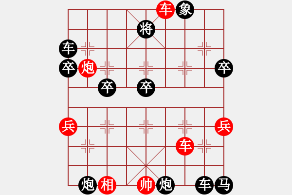 象棋棋谱图片：北京威凯＆金环建设京冀联队 申鹏 负 广东碧桂园 许银川 - 步数：60 