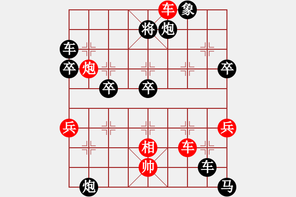 象棋棋谱图片：北京威凯＆金环建设京冀联队 申鹏 负 广东碧桂园 许银川 - 步数：64 