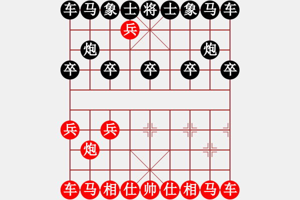 象棋棋譜圖片：百花齊放象棋譜第二十二集主編王首成 編委 余俊瑞 王方權(quán) 朱小堅(jiān) 龔偉 趙殿中 - 步數(shù)：6 