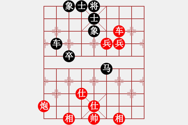 象棋棋譜圖片：飄泊的風(fēng)箏 Vs 雄霸天下 - 步數(shù)：100 