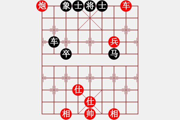 象棋棋譜圖片：飄泊的風(fēng)箏 Vs 雄霸天下 - 步數(shù)：110 