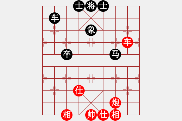 象棋棋譜圖片：飄泊的風(fēng)箏 Vs 雄霸天下 - 步數(shù)：130 