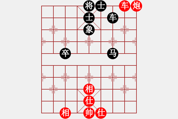 象棋棋譜圖片：飄泊的風(fēng)箏 Vs 雄霸天下 - 步數(shù)：140 