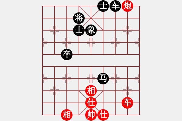 象棋棋譜圖片：飄泊的風(fēng)箏 Vs 雄霸天下 - 步數(shù)：150 