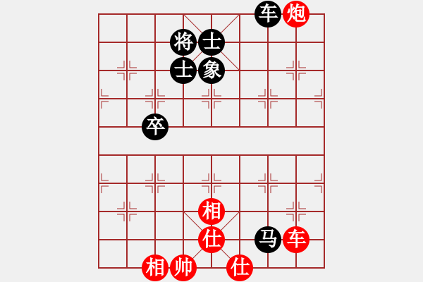 象棋棋譜圖片：飄泊的風(fēng)箏 Vs 雄霸天下 - 步數(shù)：155 