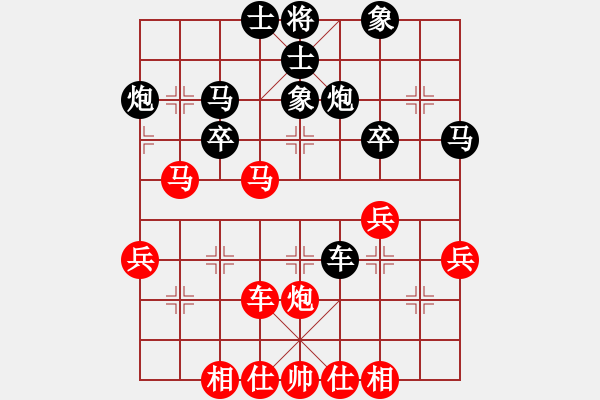 象棋棋譜圖片：飄泊的風(fēng)箏 Vs 雄霸天下 - 步數(shù)：40 