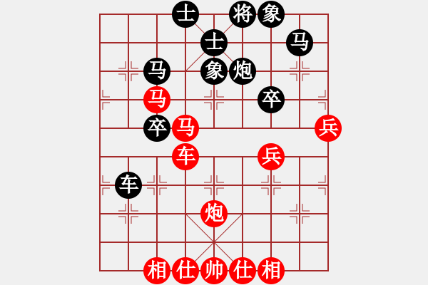 象棋棋譜圖片：飄泊的風(fēng)箏 Vs 雄霸天下 - 步數(shù)：50 