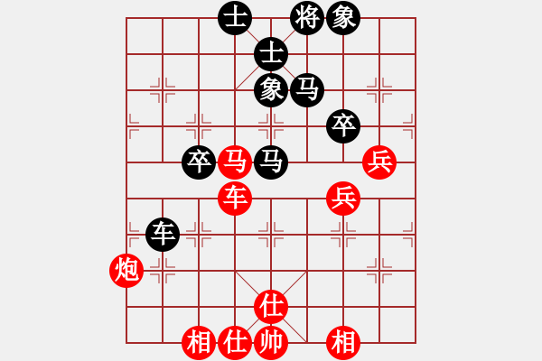 象棋棋譜圖片：飄泊的風(fēng)箏 Vs 雄霸天下 - 步數(shù)：60 