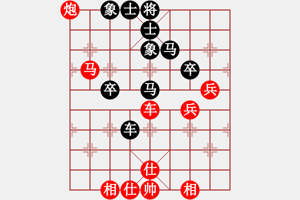 象棋棋譜圖片：飄泊的風(fēng)箏 Vs 雄霸天下 - 步數(shù)：70 