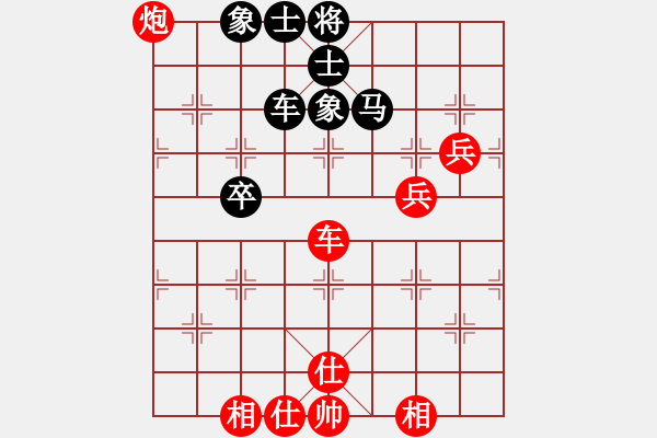 象棋棋譜圖片：飄泊的風(fēng)箏 Vs 雄霸天下 - 步數(shù)：80 