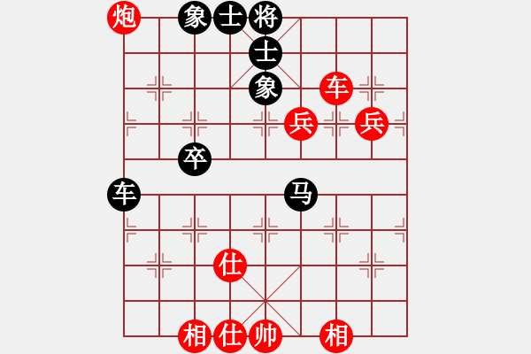 象棋棋譜圖片：飄泊的風(fēng)箏 Vs 雄霸天下 - 步數(shù)：90 