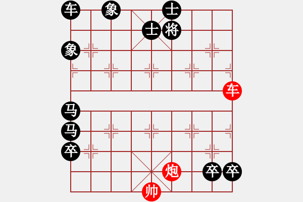 象棋棋譜圖片：【車炮勝全軍】單車寡炮也出彩09—39（時鑫 擬局） - 步數(shù)：30 