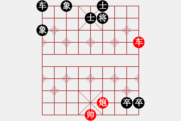 象棋棋譜圖片：【車炮勝全軍】單車寡炮也出彩09—39（時鑫 擬局） - 步數(shù)：70 