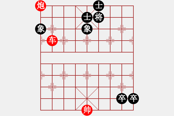 象棋棋譜圖片：【車炮勝全軍】單車寡炮也出彩09—39（時鑫 擬局） - 步數(shù)：77 