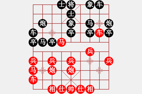 象棋棋譜圖片：五七三借車使炮 - 步數(shù)：20 