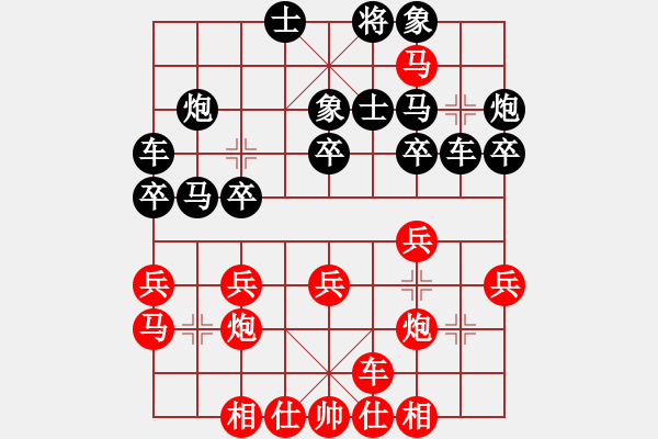 象棋棋譜圖片：五七三借車使炮 - 步數(shù)：30 