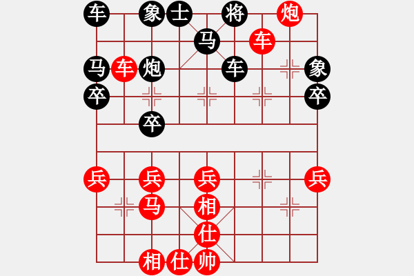 象棋棋譜圖片：2024年6月2日雁南飛VS李好 - 步數(shù)：50 