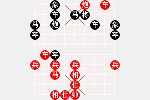 象棋棋譜圖片：2024年6月2日雁南飛VS李好 - 步數(shù)：60 